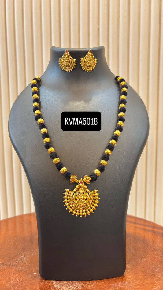 Lekshmi Nagas Haram